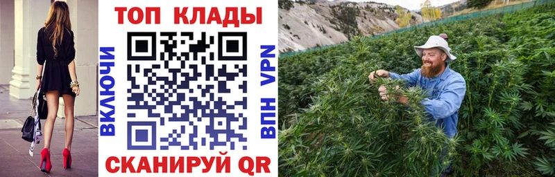 Купить закладку Cocaine Канабис МЕФ Бутират Гашиш Заволжье