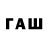 Каннабис план Fun Studio