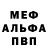МЕТАДОН кристалл Yuriy Gusakov