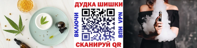 Печенье с ТГК конопля  Купить  Заволжье 