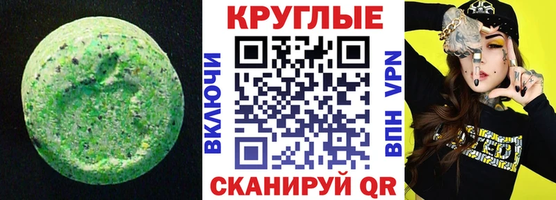 Купить закладки  Заволжье  Экстази бентли 