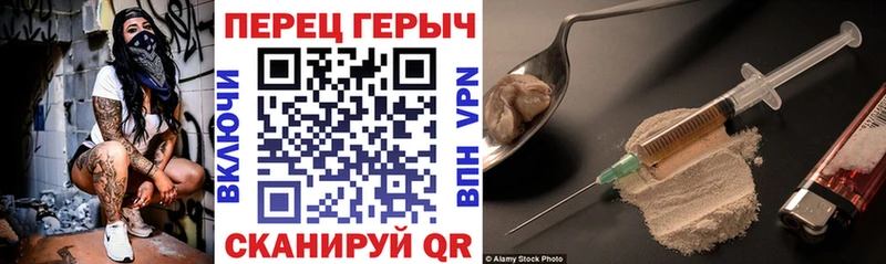 Героин афганец  Купить  Заволжье 