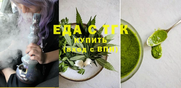 трава Алзамай