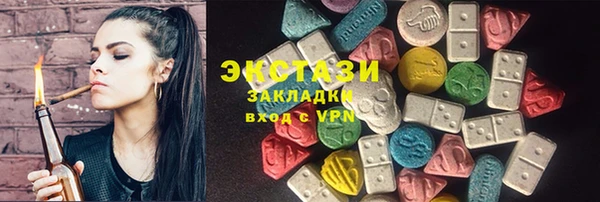 трава Алзамай