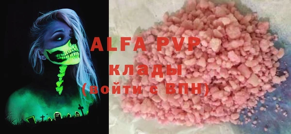 трава Алзамай