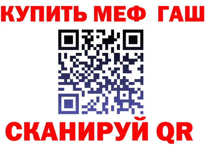 ТГК Wax вход площадка мега Заволжье