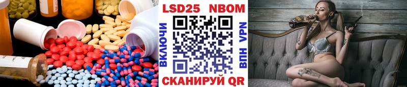 Купить где  Заволжье  Лсд 25 экстази ecstasy 
