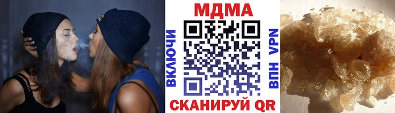 MDMA crystal  Купить где  Заволжье 