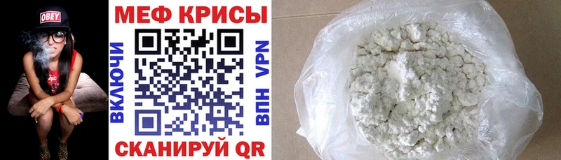 Купить где  Заволжье  Мефедрон кристаллы 