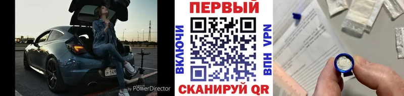 Купить закладки  Заволжье  Метамфетамин пудра 