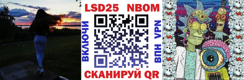 Купить закладки  Заволжье  Марки N-bome 1,5мг 
