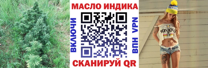 Дистиллят ТГК гашишное масло Купить Заволжье